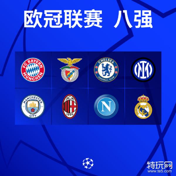 间的