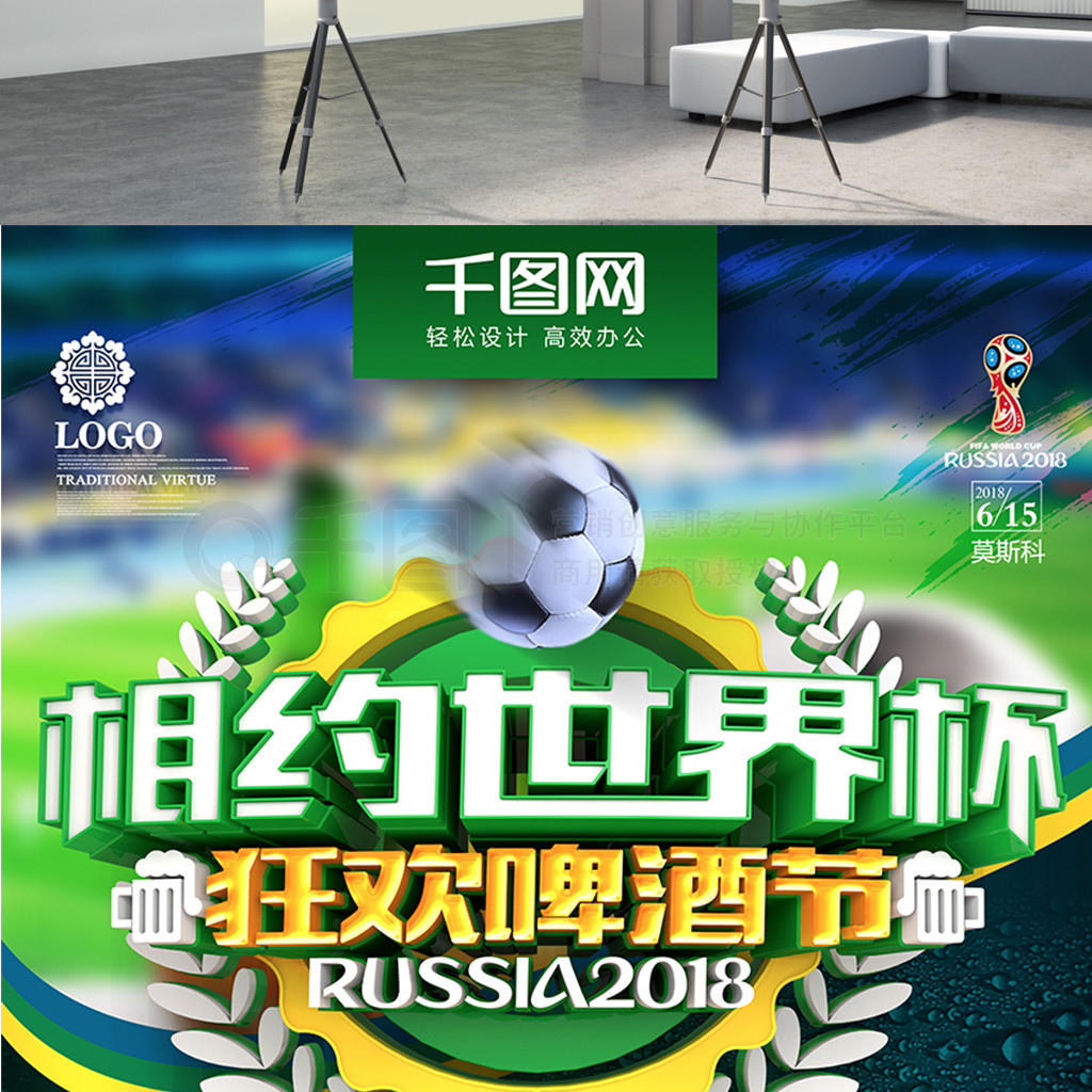 和绝佳的