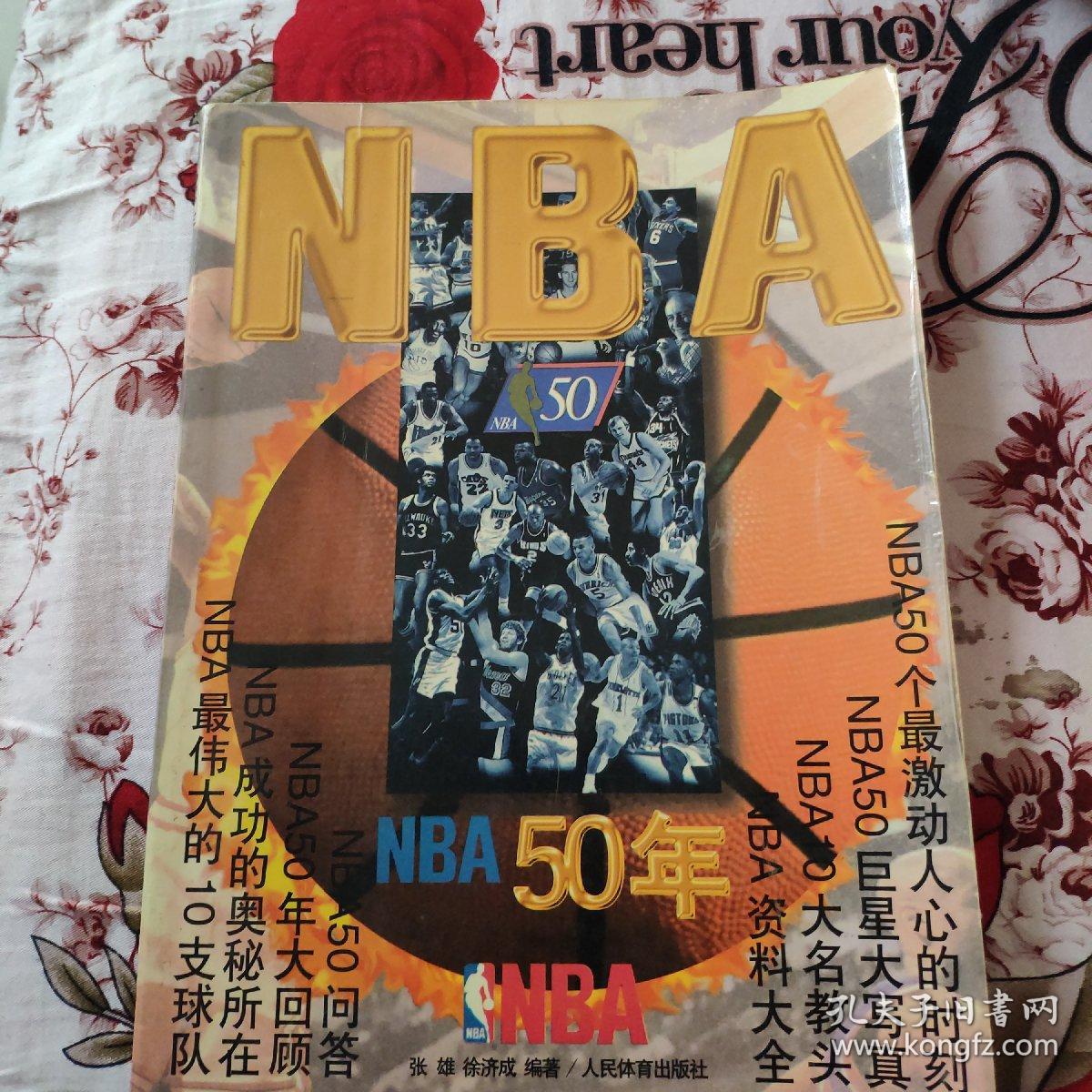 克拉