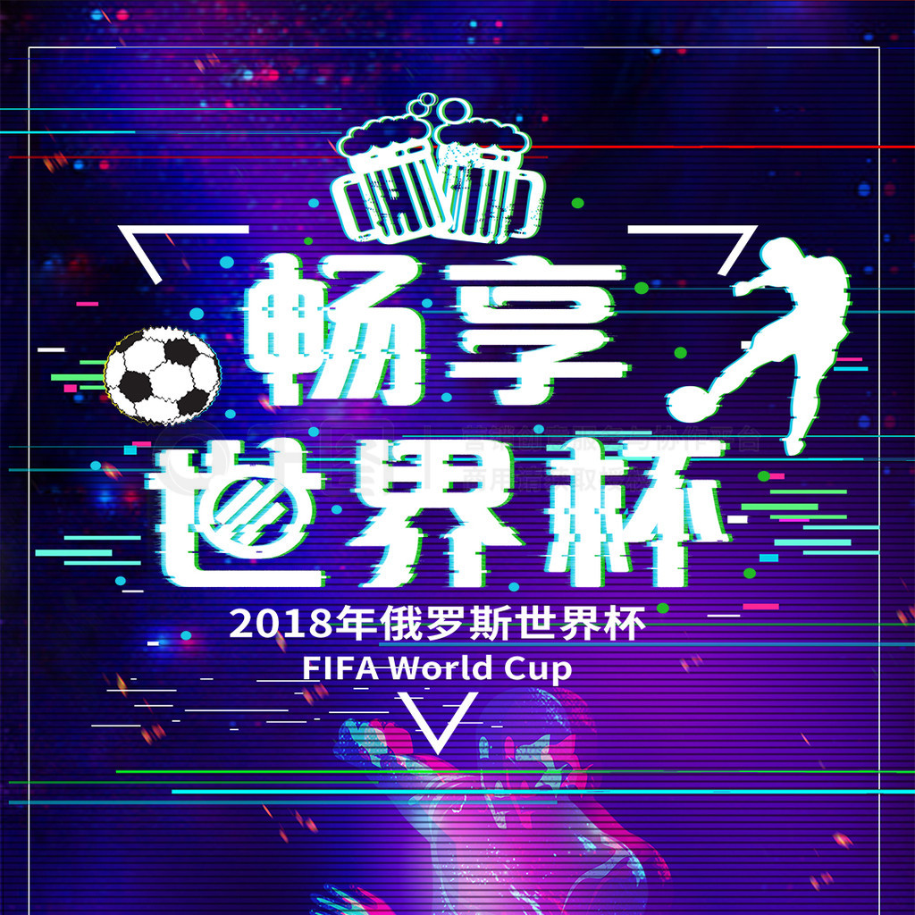 为夺冠的