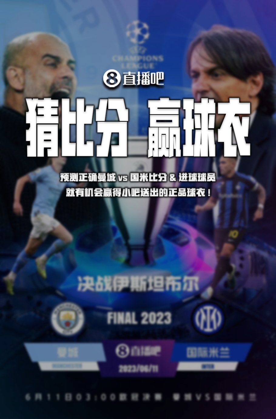 来了诸多思