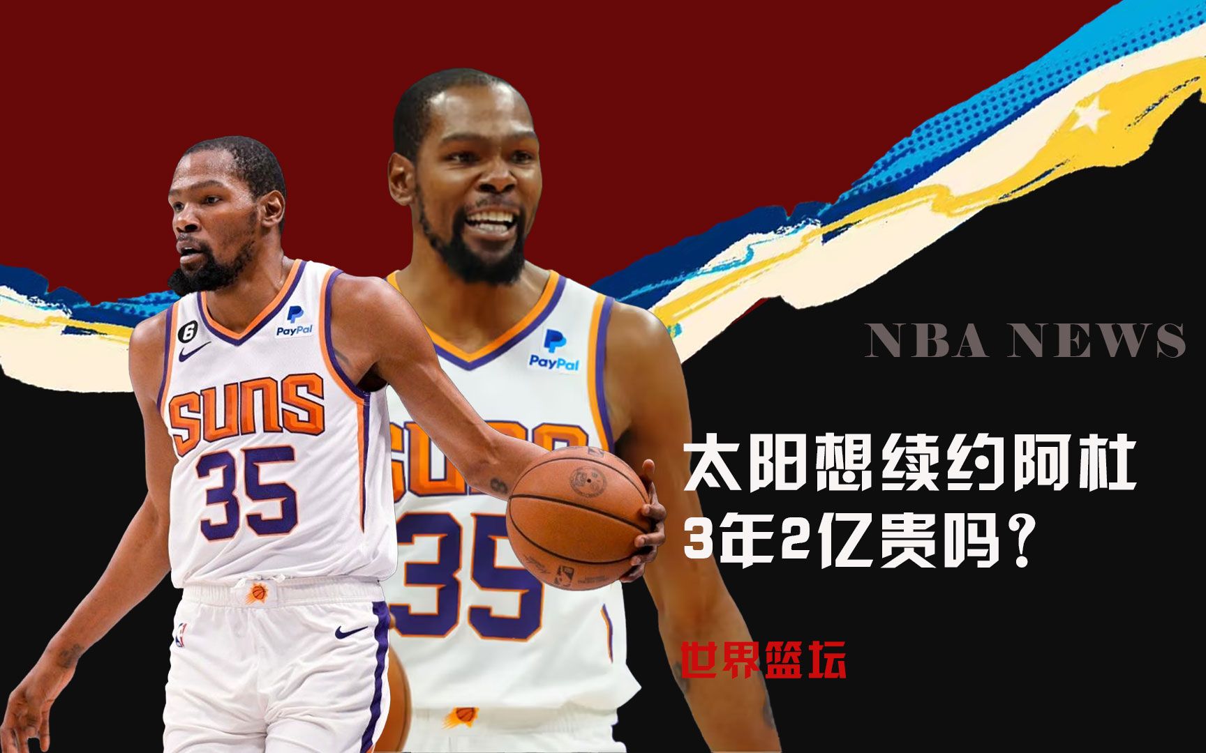 困境毕尔巴