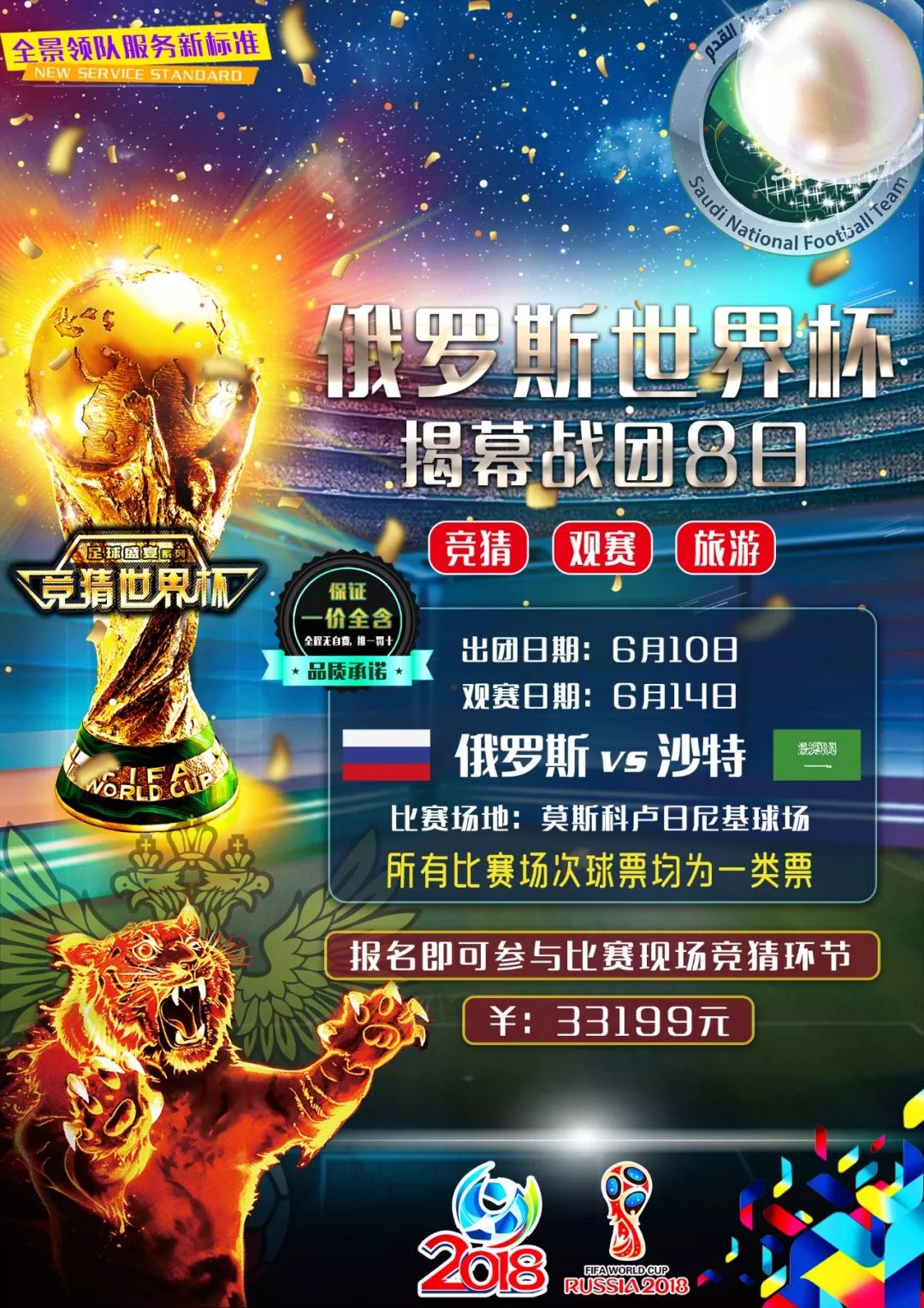 为历史上最