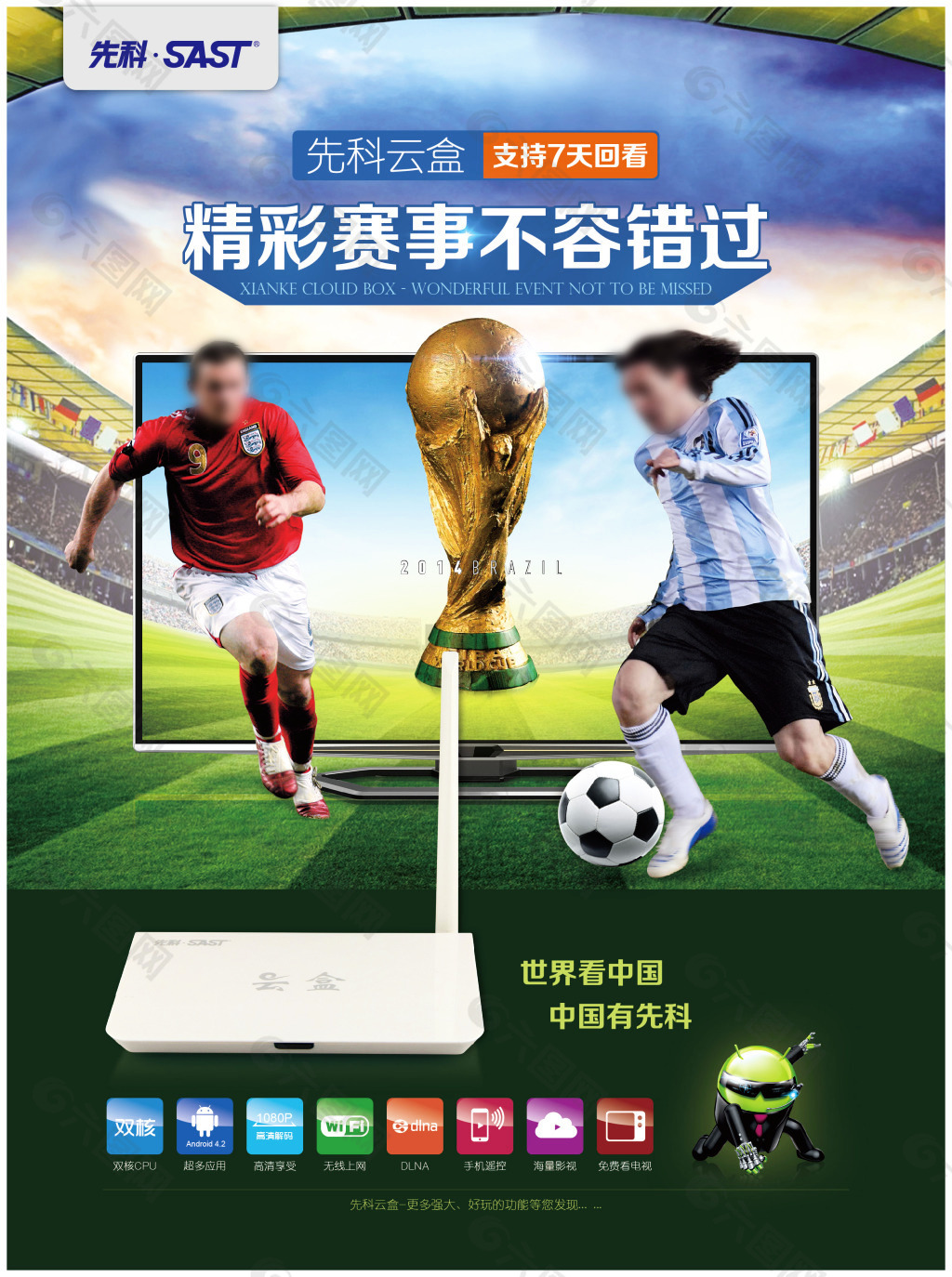略显